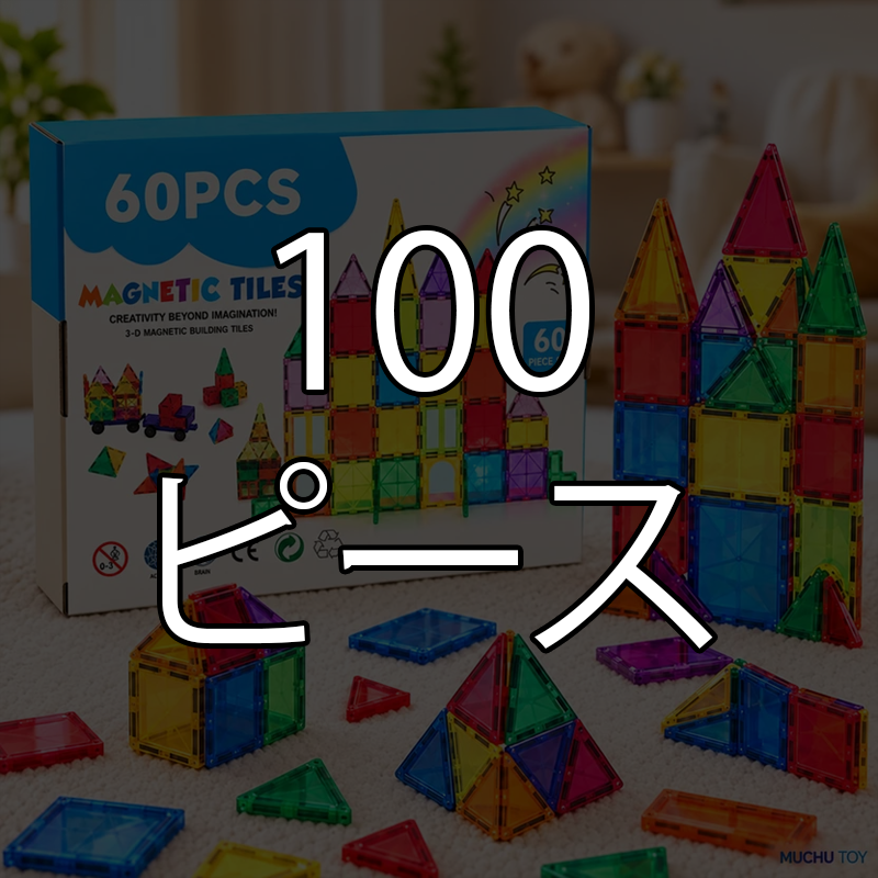 きょうだい
