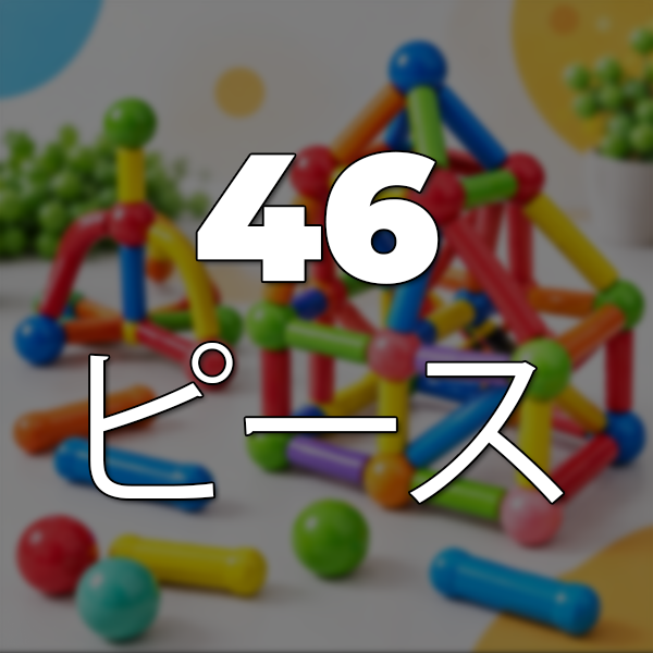 ひとりで