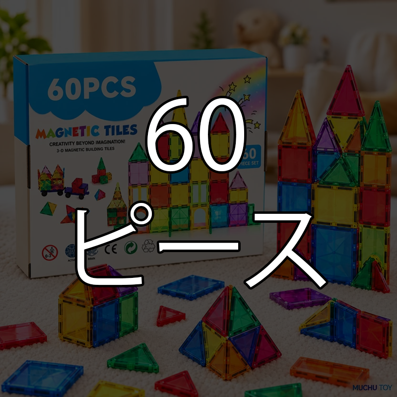 ひとりで