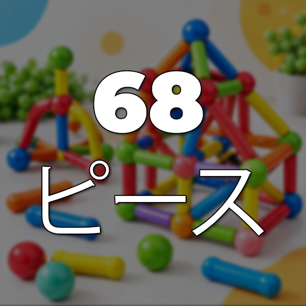 きょうだい