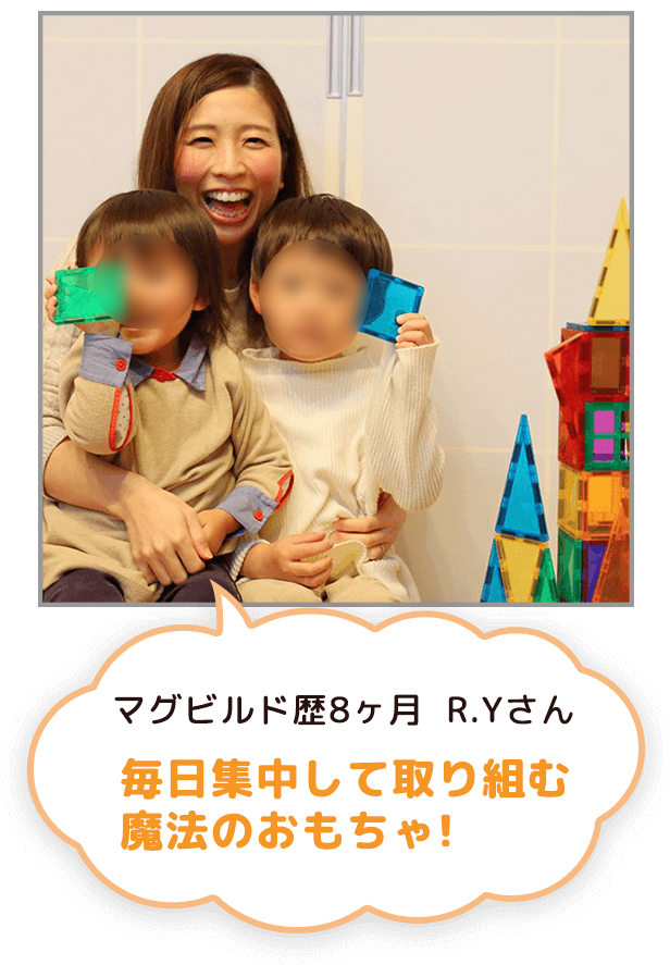 家族で遊ぶ