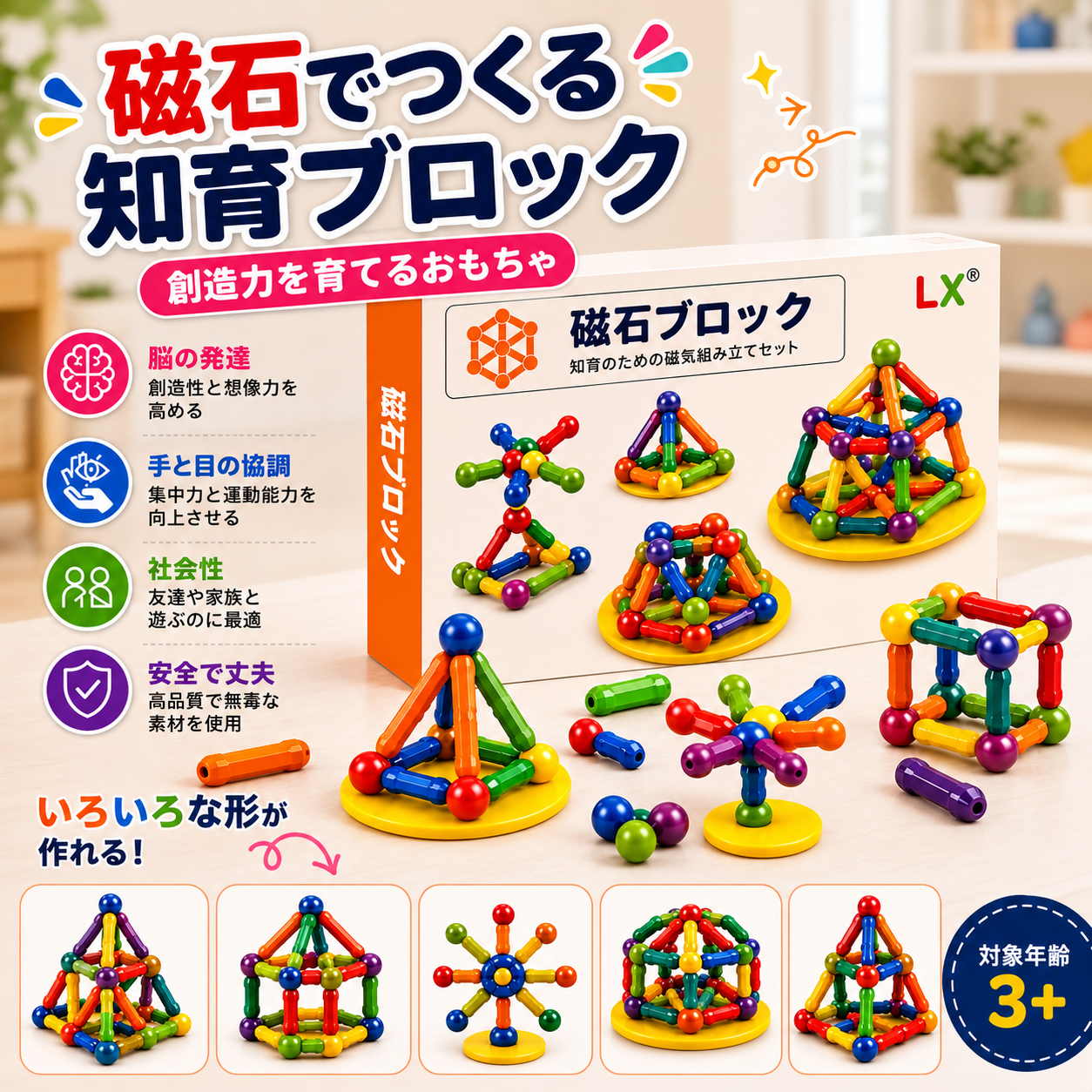 MUCHU くるくる