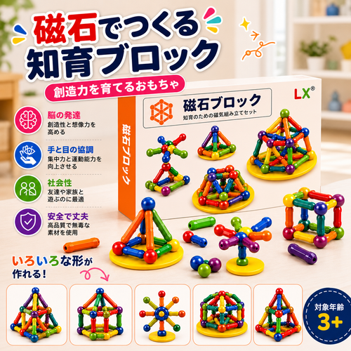 MUCHU くるくる