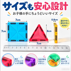 MUCHU タイル